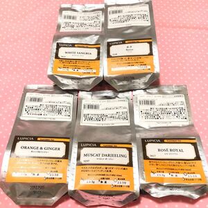 新品 LUPICIA ルピシア フレーバー 紅茶 リーフ 5点 セット (2)