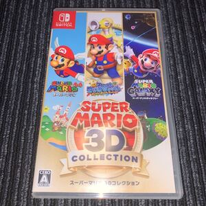 switch スーパーマリオ 3D コレクション Nintendo スイッチ