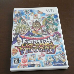 「ドラゴンクエスト モンスターバトルロードビクトリー」 Wiiソフト