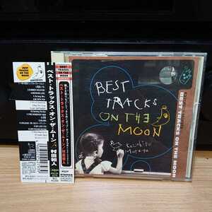 ＢＥＳＴ ＴＲＡＣＫＳ ＯＮ ＴＨＥ ＭＯＯＮ／村田和人