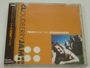 CD/Cloudberry Jam/Providing the Atmosphere/帯付き/JAPAN盤/1996年盤/QTCY-2081/ 試聴検査済み