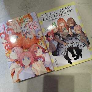 ヤフオク ねぎ イラストの中古品 新品 未使用品一覧 ヤフオク ねぎ イラストの中古品 新品 未使用品一覧