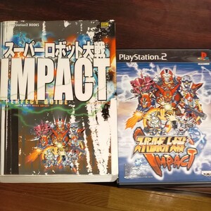 スーパーロボット大戦IMPACT PS2 攻略本 PS2ソフト