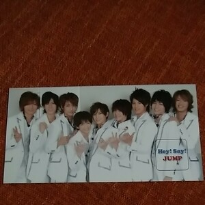 Hey! Say! JUMP◆会報 No.19 ファンクラブ