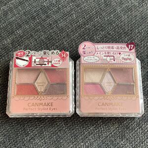 キャンメイク パーフェクトスタイリストアイズ