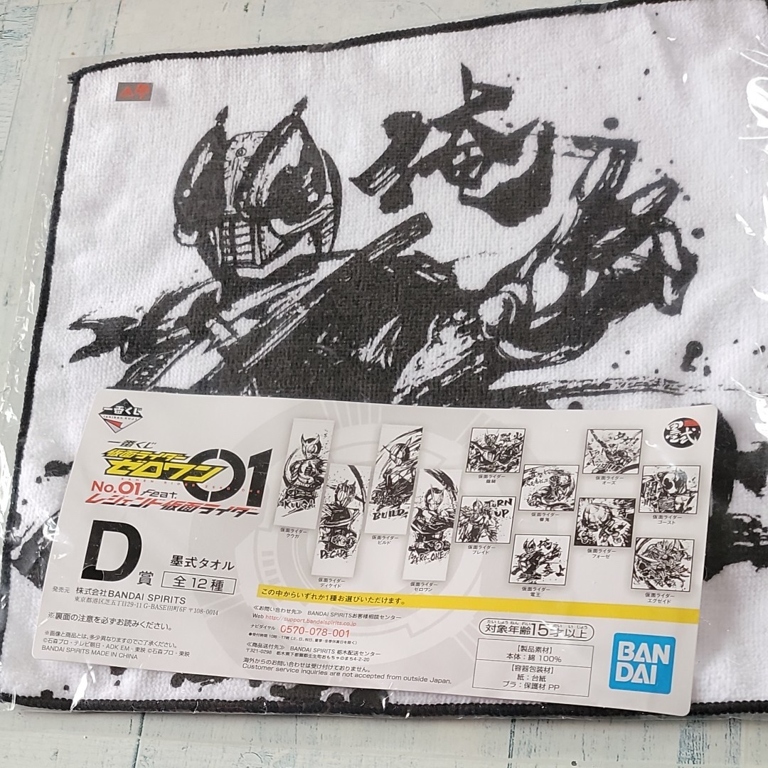 一番くじ 遊☆戯☆王シリーズ 遊戯王 - ruizvillandiego.com