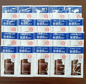 ミノンメン 薬用全身シャンプー サンプル20セット