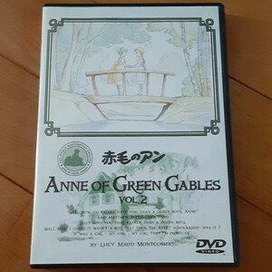 赤毛のアン　☆　Anne of Green Gables Vol.2 