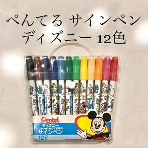 ぺんてる　ディズニー　サインペン　12色　レトロ Disney Sign Pen