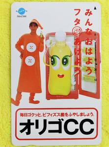 カルピスＫＫ　野村宏伸　オリゴＣＣ　50度数 テレホンカード テレカ 未使用 送料84円