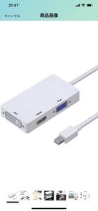 Mini Displayport VGA HDMI DVI 変換 アダプタ