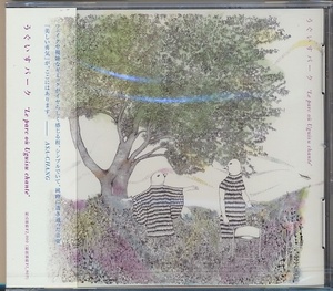 未開封CD●うぐいすパーク　Le parc ou Uguisu chante