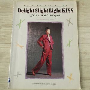 楽譜[PLAY ON THE　PIANO 松任谷由実／Dlight Slight Light KISS(訳アリ)] ピアノ弾き語り 1988年 10曲 リフレインが叫んでる