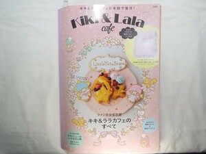 キャラクターガイド[Kiki＆LALA cafe] キキララ トートバッグ