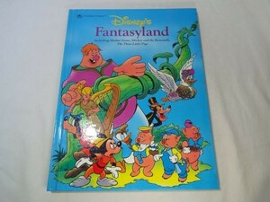 絵本[ディズニー Disney’s Fantasyland] 3話収録 ミッキーマウス マザーグース ３びきのこぶた ディズニー絵本