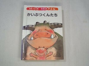  устройство книга с картинками [.... kun ..]mik* чернила авторучка Mini pop up книга с картинками большой Япония картина 