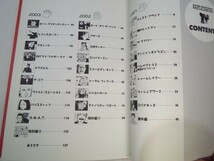 映画関連[みずしな孝之のミズシネマ] コミックエッセイ 2001-2003年公開映画28本_画像4