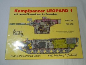 ミリタリー[Kampfpanzer LEOPARD 1 mit neuen Dimensionen im Panzerbau] ドイツ軍 戦車 レオパルド