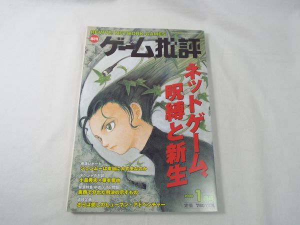 超お買い得！ 号増刊 新品同様コミック乱 ポップゾーン 世那