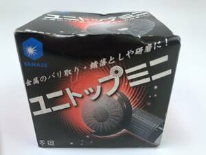 未使用 柳瀬/YANASE TOPミニディスク φ58 粒度:400 TOP58A12 (3535843) JAN：4949130110196 【5枚入】 A210701-42