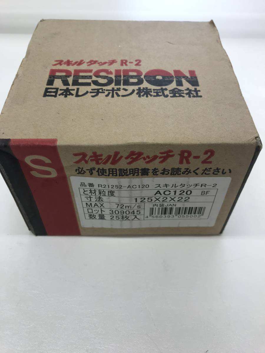 最大75%オフ! レヂボン スーパーレヂテクマSRT 180×4×22 24 25枚 レヂボン スーパーレヂテクマSRT 180×4×22 24 25枚