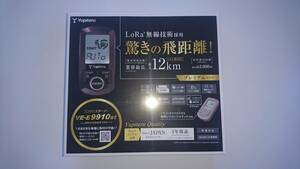 ●送料無料●ユピテル　VE-E9910st+T119　トヨタ　オーリス　H18年10月～H24年8月　イモビ無し車●