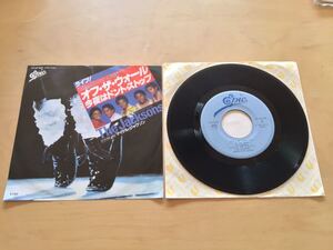 【EP】THE JACKSONS / OFF THE WALL | 今夜はドント・ストップ (07・5P-160) / ライブ盤 / マイケル・ジャクソン / 1981年日本盤