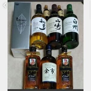 国産ウィスキー 9本セット