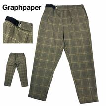 定価/37,400- 極美品 Graphpaper グラフペーパー GLENCHECK WOOL COOK PANTS サイズF カシミヤ100% ベージュ 18AW 即完売 日本製 チェック_画像1