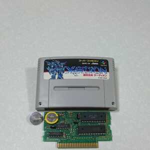 超攻合神サーディオン 電池交換 スーパーファミコン スーファミ SFC