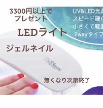 プレミアム3D【luxury】 4枚購入で1枚プレゼント☆。.:＊・_画像6