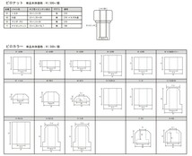 SilkRoad シルクロード ピロアッパーマウント フロント プリウス NHW10 キャンバー調整式_画像2