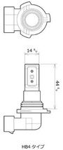 CATZ キャズ REFLEX COMPACT LEDフォグコンバージョンキット HB4 カローラスパシオ NZE12#N/ZZE12#N H15.4～H19.6 CLC22_画像2