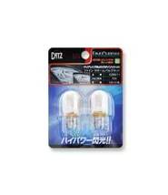 CATZ キャズ ウインカー球 リア T20 ファインクローム(FINE CHROME) T20バルブSET ノア ZRR70W/ZRR75W/ZZR70G/ZZR75G H19.6～H22.4 CZB211_画像2