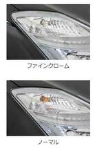 CATZ ウインカー球 フロント T20 ファインクローム(FINE CHROME) T20バルブSET ノア ZRR70W/ZRR75W/ZZR70G/ZZR75G H22.4-H26.1 CZB211_画像3