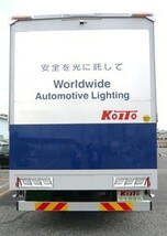 KOITO LEDテール 3連タイプ ノーマルターン レッド 左右セット 日野自動車 中型 2010年式～ LEDRCL-24R/LEDRCL-24L_画像5