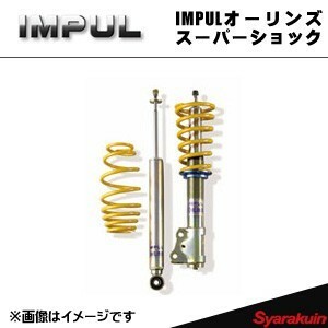 IMPULオーリンズスーパーショック マーチ K12系 インパル