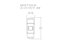 CATZ キャズ センタールームランプ LED T10×31 Neo(ネオ) T10×31 ティーダ/ティーダラティオ C11 H16.9～H24.9 AL1741B_画像3