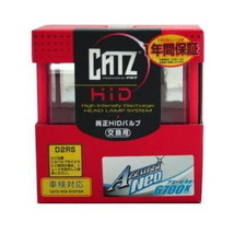 CATZ キャズ Azzuri Neo HIDバルブ ヘッドランプ(Hi/Lo) D2RS R1 RJ1/RJ2 H17.1～H17.11 RS9_画像2