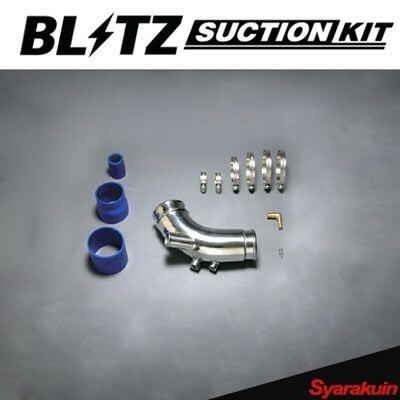 BLITZ サクションキット SUCTION KIT ランサーエボリューションX CZ4A ブリッツ