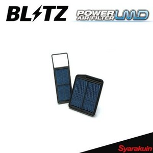 BLITZ エアフィルター POWER AIR FILTER LMD プリウス ZVW50,ZVW51,ZVW55 ブリッツ