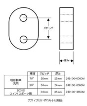 MONSTER SPORT モンスタースポーツ エキゾーストパイプマウント ワゴンR MC11S/MC12S/MC21S/MC22S ゴム硬度70° 249550-0000M_画像2