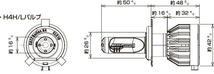 CATZ キャズ REFLEX LEDヘッドライト コンバージョンキット ヘッドランプ(Hi/Lo) H4H/L(ハイロー切替え) ノート E12 H26.10～H28.11 CLC10_画像4