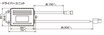 CATZ REFLEX LEDヘッドライト コンバージョンキット H4H/L(ハイロー切替) シビックフェリオ ES1/ES2/ES3 H12.9-H15.9 CLC10_画像5
