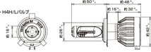 CATZ REFLEX LEDヘッドライト コンバージョンキット ヘッドランプ(Hi/Lo) H4H/L(ハイロー切替え) スイフト ZC72S/ZD72S H22.9-H29.1 CLC10_画像4