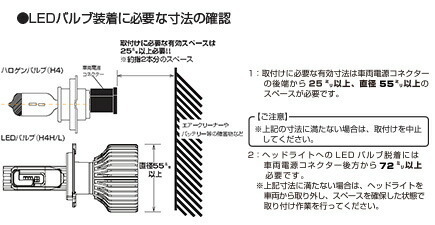 CATZ REFLEX PLUS+ LEDヘッドライト コンバージョンキット H4H/L(ハイロー切替) ハイエース KZH10#/KZH12# H11.7-H16.8 CLC30 CATZ REFLEX PLUS+ LEDヘッドライト コンバージョンキット H4H/L(ハイロー切替) ハイエース KZH10#/KZH12# H11.7-H16.8 CLC30