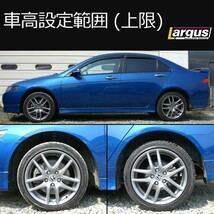 LARGUS ラルグス 車高調キット SpecS ホンダ トルネオ CL9 全長調整式 車高調_画像3