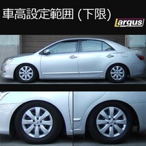 LARGUS ラルグス 車高調キット SpecS トヨタ プレミオ NZT260 全長調整式 車高調_画像4