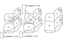 Clazzio クラッツィオ ジャッカ EM-0772 アイボリー グランディス NA4W_画像2