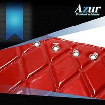 Azur アズール エナメルキルトダッシュボードマット 07 スーパーグレート センサー無し H.19/4～H.29/4 レッド AZD72WBA_画像2